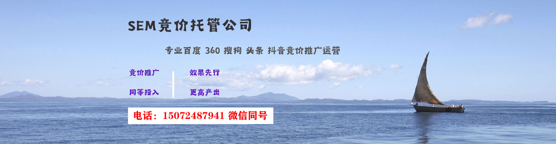 普宁百度代理开户