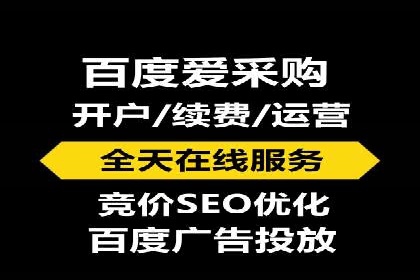 百度广告推广费用预算技巧