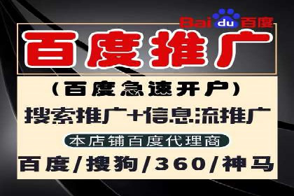 某企业如何通过渠道开户返点打造营销新模式